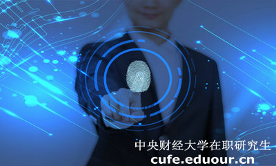 報(bào)名中央財(cái)經(jīng)大學(xué)在職研究生可以預(yù)約嗎？