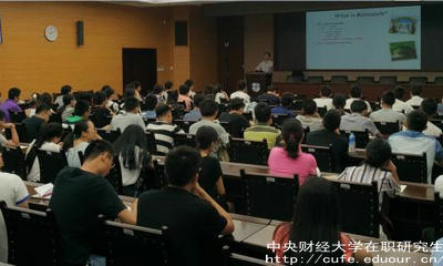 中財(cái)在職碩士有幾種上課形式？